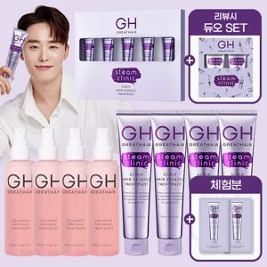 [GH그레이트헤어] 에센스 트리트먼트 4+5, 뿌리는 트리트먼트 4