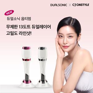 듀얼소닉 2026년형 옵티멈 무제한샷최다도트