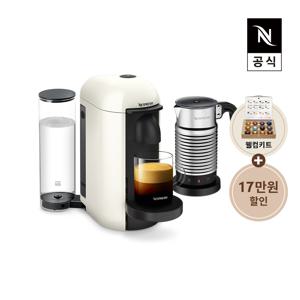 버츄오 플러스 GCB2 에스프레소 캡슐커피머신 화이트+에어로치노4