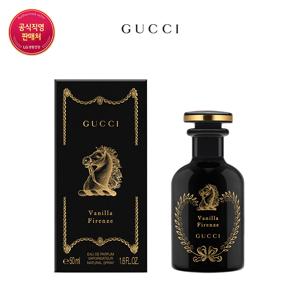 [구찌] 알케미스트 가든 바닐라 피렌체 EDP 50ml