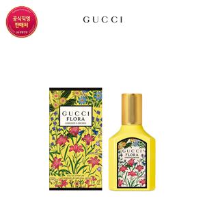 [구찌] 플로라 골저스 오키드 EDP 30ml