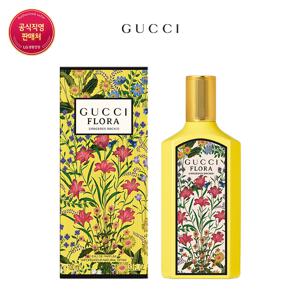 [구찌] 플로라 골저스 오키드 EDP 100ml