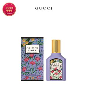 [구찌] 플로라 골저스 매그놀리아 EDP 30ml