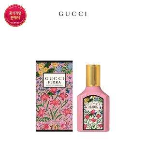 [구찌] 플로라 골저스 가드니아 EDP 30ml