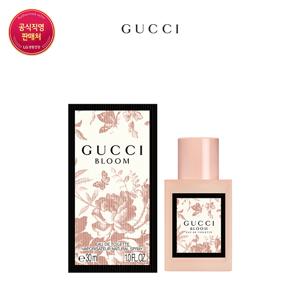 [구찌] 블룸 EDT 30ml