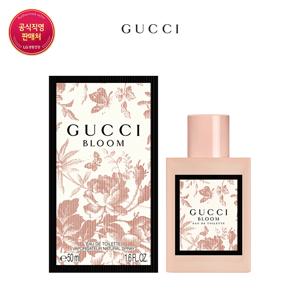 [구찌] 블룸 EDT 50ml