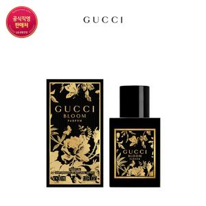 [구찌] 블룸 퍼퓸 30ml