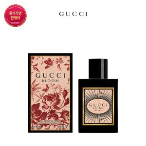 [구찌] 블룸 EDP 인텐스 50ml