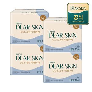 디어스킨 생리대 중형 16P x 4팩