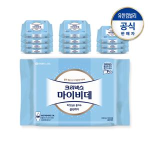 크리넥스 마이비데 물티슈 클린케어 모음10매/40매/46매/50매/5