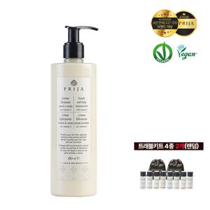 PRIJA 프리야 비타민E 핸즈 앤 바디크림380ml