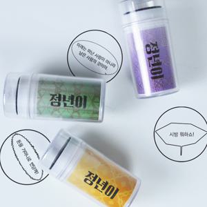 [단독] 정년이 굿즈 아크릴 스탬프 3종