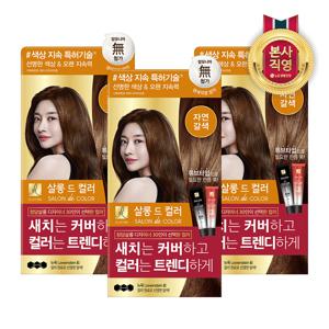 엘라스틴 살롱드컬러 염색약 100g 자연갈색 x 3개