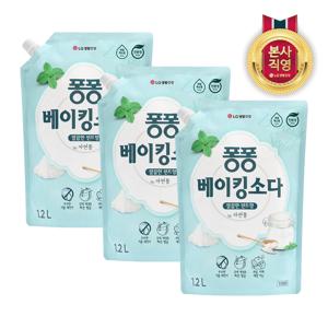 퐁퐁 주방세제 베이킹소다 리필형 1.2L x 3개