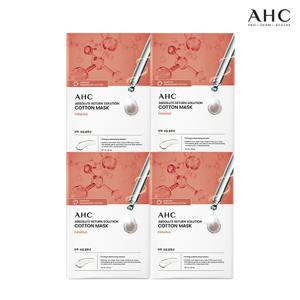 최신상 AHC 프리미엄 순면 마스크 100매 (퍼밍 100매)