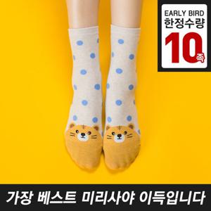 [얼리버드특가]A 여 더블애니멀 양말 10족 세트