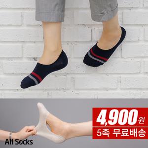 [올삭스] 남여 더블라인덧신 5족세트