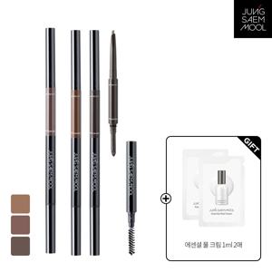 아티스트 브로우 쉐이더 슬림 + 에센셜 물크림 1ml x 2매
