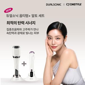 방송에서만 옵티멈+알토 세트 고집스페셜