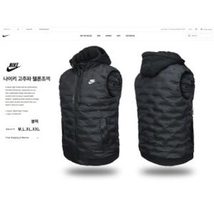 나이키 후드 패딩 조끼 남녀공용