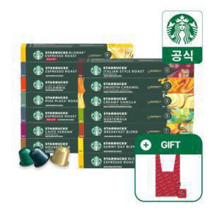 스타벅스 캡슐커피 대용량 90캡슐 5+4박스 골라담기 by 네스프레소 (+스타벅스 홀리데이 폴더블백 증정)