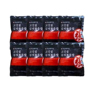 하남돼지집 고깃집 김치볶음밥 8개