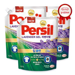 퍼실 라벤더 듀얼(드럼/일반 겸용) 1.8L x3개 세탁세제