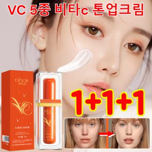 1+1+1 5중 비타C 톤업 파운데이션 톤업미백크림 커버 비비 크림 물광 비비크림