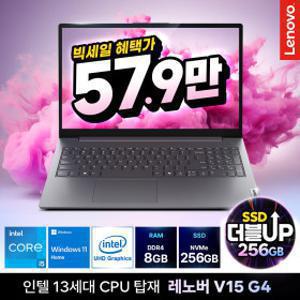 레노버 V15 G4 13세대 i5 아이디어패드 혜택가 57만원대+무상SSD업 / i5 8GB 128GB 윈도우11홈