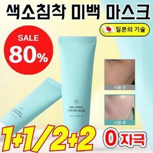 26년신상 / 완화및 피부 탄력 콜라겐 필오프 마스크 히알글로우 얼굴 탄력 모공 리프팅 수분팩 모공수축