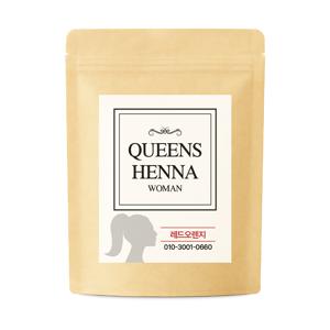 퀸즈헤나 우먼 하나사면 하나 더 천연헤나염색약 고품질하이퀄리티 레드+레드 1+1