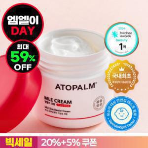 (엠엘이DAY 20%+5%)아토팜 MLE 크림+로션+증정/수딩젤/뉴본/스틱밤/탑투토워시/베이비오일/판테놀크림 외