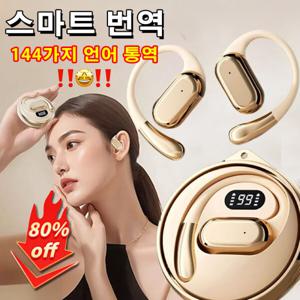 D88 실시간 번역기 스마트 클립형 블루투스 통역 이어폰 무선 블루투스 이어폰 144가지 언어 통역