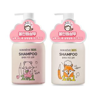 1+1 쏭레브 키즈 어린이 2in1 샴푸 300ml (린스/로션/클렌져/비누/바스/아기/베이비)