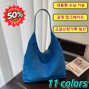 내장 포켓초경량 양면 백 리버시블슬라우치 백 대용량 가죽 숄더백/16colors
