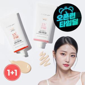 (1+1) 맥퀸뉴욕 UV 데일리 톤업선크림 /대용량 수분 썬 스크린 스포츠 선크림 SPF50+ 2타입 50ml