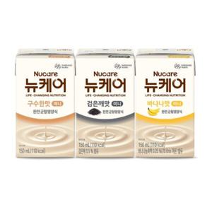 뉴케어 미니 3종 (구수한맛+검은깨+바나나) 150ml x 24팩 각 8팩 환자 영양식 식사