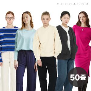 (4+20%) 3120원~ 모카썸 사계절 티셔츠/원피스/민소매/맨투맨/팬츠