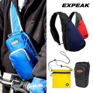 러닝스포츠 슬링백/크로스백/소형배낭/가방 모음 등산 레저 대한민국 No.1 가성비 브랜드 엑스피크