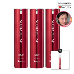 단 2주간 쭈드레PICK 뉴라덤 주름집중 케어 세트 (EGF 코어타임 앰플 50ml 3개 + 15ml 본품 추가증정)