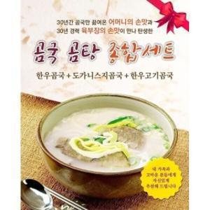 곰국종합세트(소머리+고기+도가니+곰국)/상무축산유통