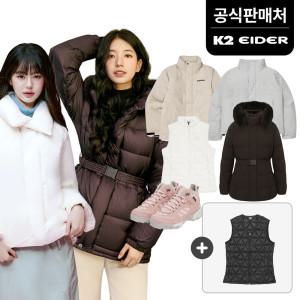(20%)(K2/아이더공식) 주말특가 수지착용 구스다운/등산화/겨울이너/키즈 外