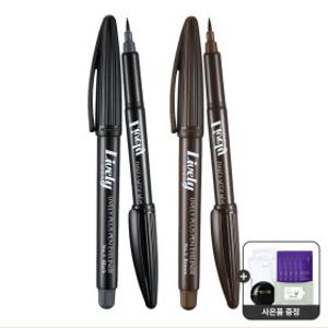 (한정특가+사은품) 입큰 라이블리 붓펜 아이라이너 1+1+1 /선명하고 또렷한 눈매연출