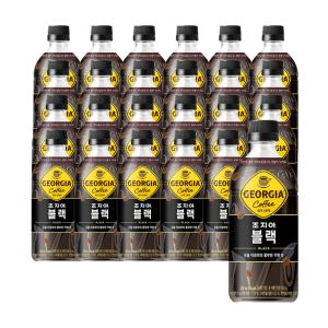조지아 블랙 470ml 24페트