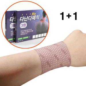 토르말린 원적외선 근육 관절 요통 허리 엘보 패치 파스  다난다 패치 대형 신형 1+1