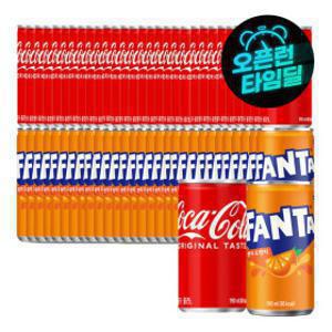 코카콜라+환타오렌지 190ml 60캔 (각 30캔)