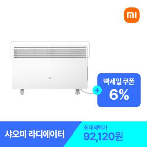 샤오미 스마트 라디에이터