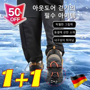 1+1업그레이드 모델 5발 강철 클러치/ 야외 스노우 하이킹용 투명 크램폰