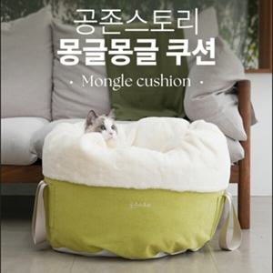 몽글몽글 쿠션 반려동물 숨숨쿠션 동굴형 쿠션베드 퐁당 쿠션 장난감+담요 사은품 증정