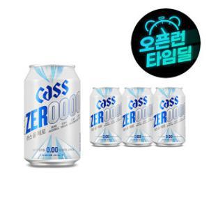 (체험팩)카스올제로(0.00) 330ml 4캔 무알콜 맥주맛 음료 0.00 무알콜 4캔 체험행사 한정수량
